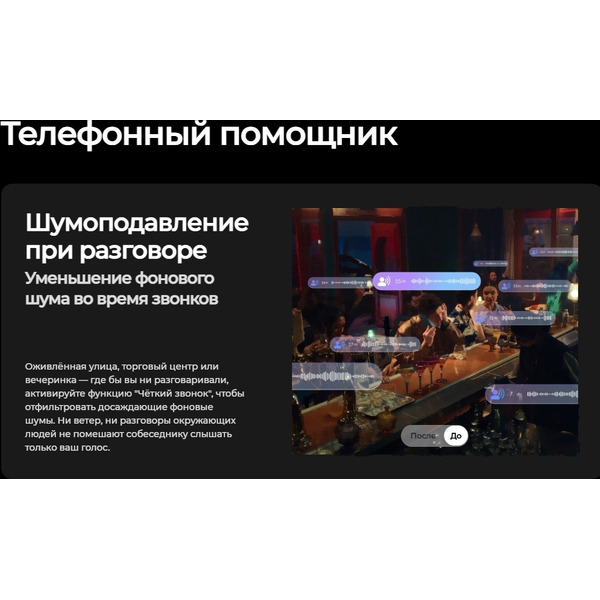 Смартфон Tecno Camon 40 8GB/256GB (зеленый)