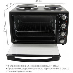 Печь электрическая Atlanta ATH-1410