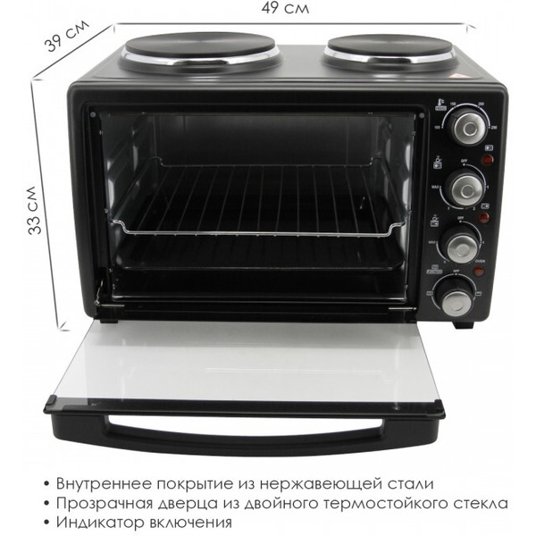 Печь электрическая Atlanta ATH-1410