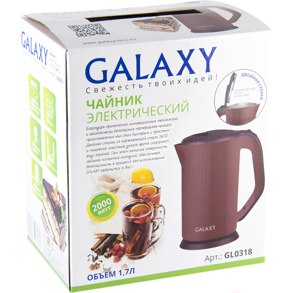 Электрический чайник Galaxy GL0318 (коричневый)