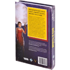 Книга Hobby World Ужас Аркхэма : Ярость Н'Кая 717078