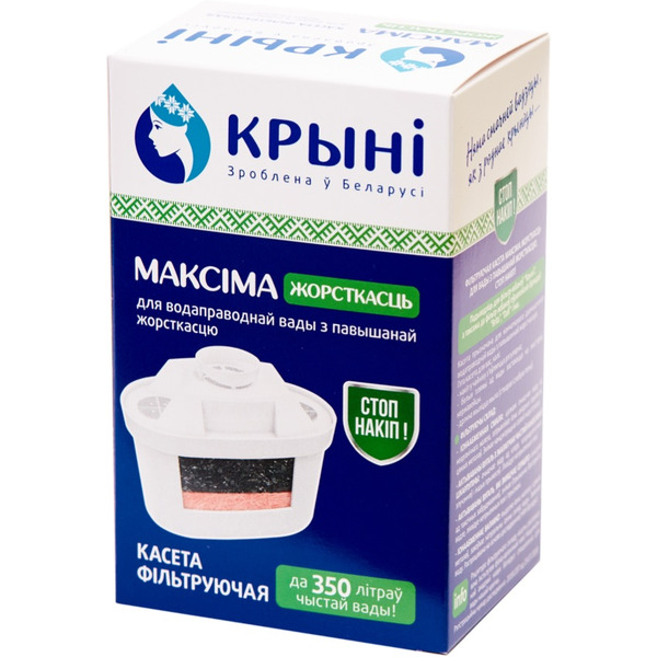 Кассета фильтрующая КРЫНI Максiма жорсткасць