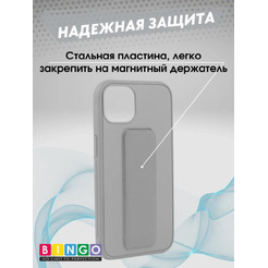 Бампер Bingo Stand для APPLE iPhone 16 Серый