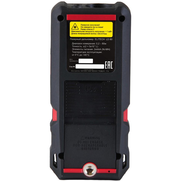 Дальномер лазерный ELITECH LD 80 (204770)