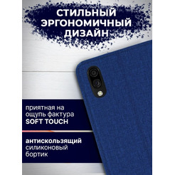 Чехол-книга Bingo Book для ZTE A5 2020 Синий