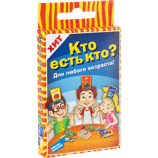 Игра детская настольная DREAM MAKERS Кто есть кто. Cards 2210C