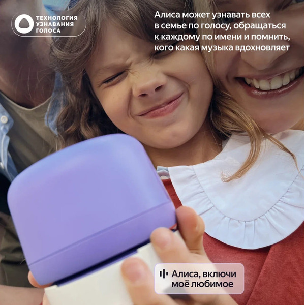 Умная колонка Яндекс.Станция Лайт 2 без часов (YNDX-00028BLU) синий