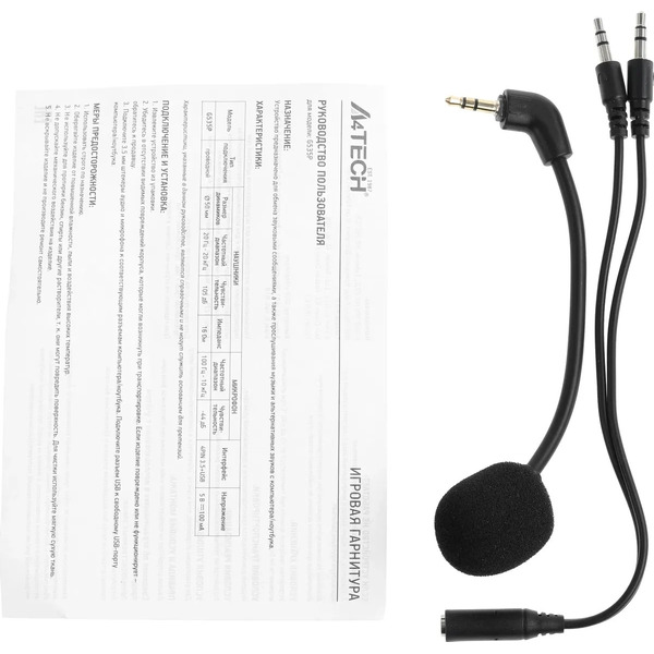 Наушники A4Tech Bloody G535P (черный)