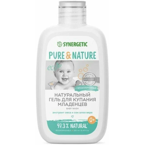Гель натуральный гипоаллергенный для младенцев 0+ SYNERGETIC 250 мл