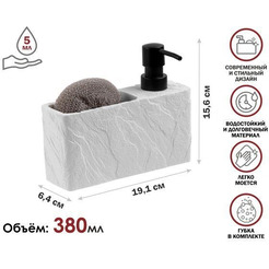 Диспенсер PERFECTO LINEA PEARL 35-191002 белый