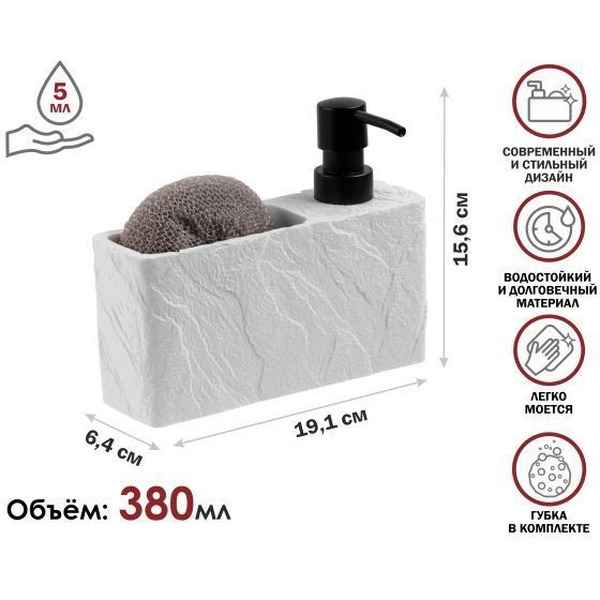 Диспенсер PERFECTO LINEA PEARL 35-191002 белый