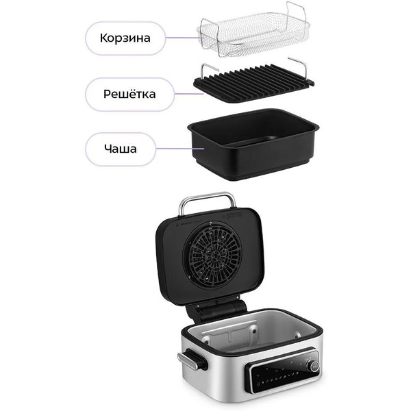 Аэрогриль Kitfort KT-8125