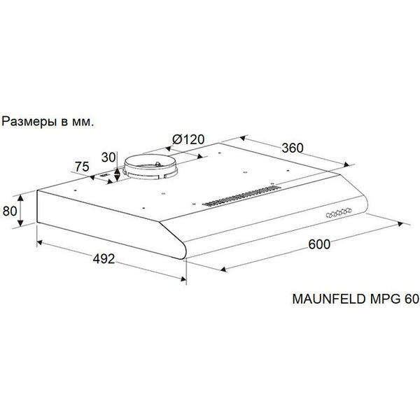 Кухонная вытяжка MAUNFELD MPG 60 (белый)