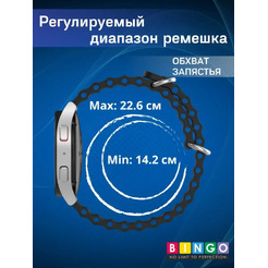 Ремешок для умных часов Bingo Ocean 22мм (темно-зеленый)