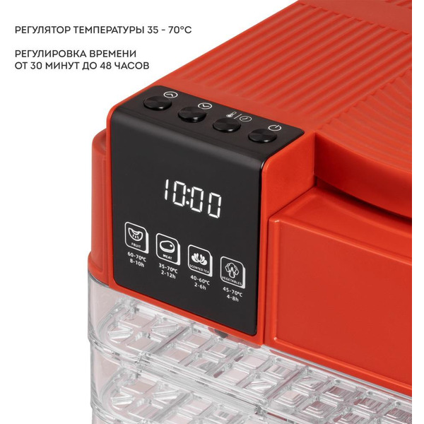 Сушилка для овощей и фруктов Galaxy Line GL2630 (красный)