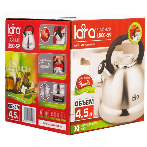 Чайник LARA LR00-59