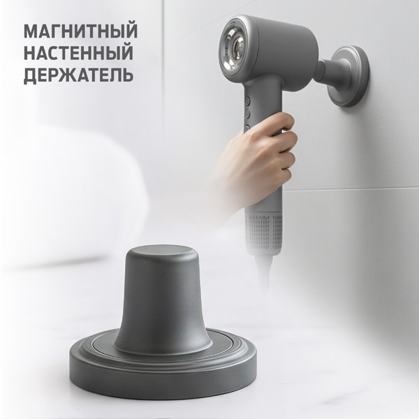 Фен-стайлер Holt HT-HDS-004