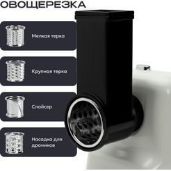 Мясорубка RAGEX R805-105