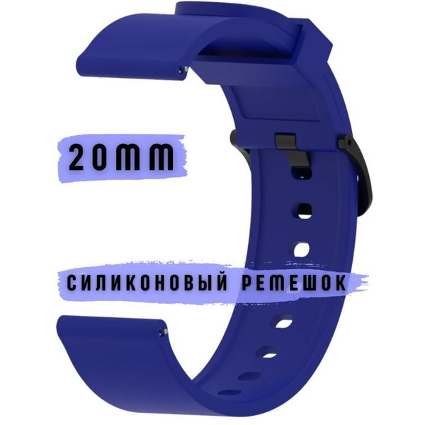 Ремешок Bingo для Amazfit Bip/GTS/GTR 42mm/Ширина 20мм Синий