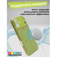 Бампер Bingo AG Magnetic APPLE iPhone 17 Зеленый