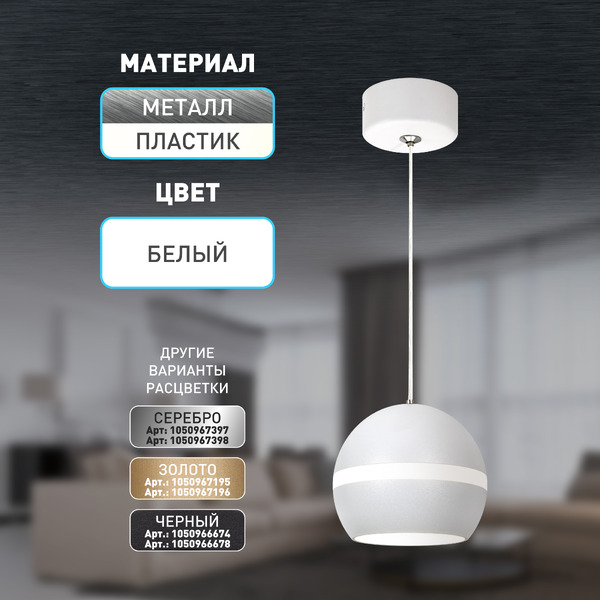Потолочный светильник ЭРА PL21 WH GX53