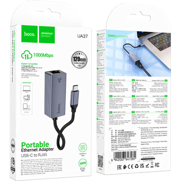 Адаптер Hoco UA37 USB Type-C - RJ45 (0.12 м, металлик)