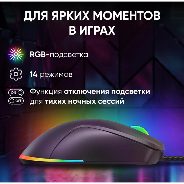 Мышь Оклик 750G (черный)