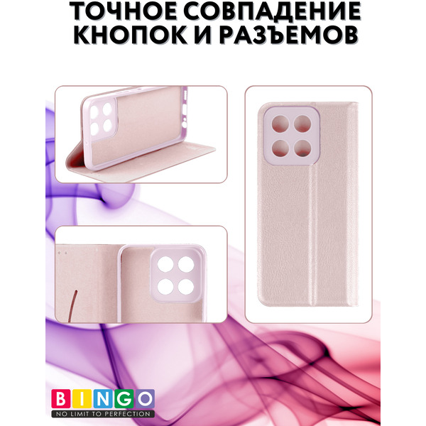 Чехол-книга BINGO Litchi для HONOR X5b/X5b Plus (розовый)