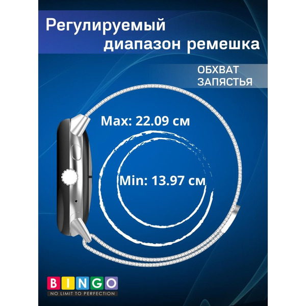 Ремешок Bingo Magnetic для GOOGLE Pixel Watch 3 41мм Черный