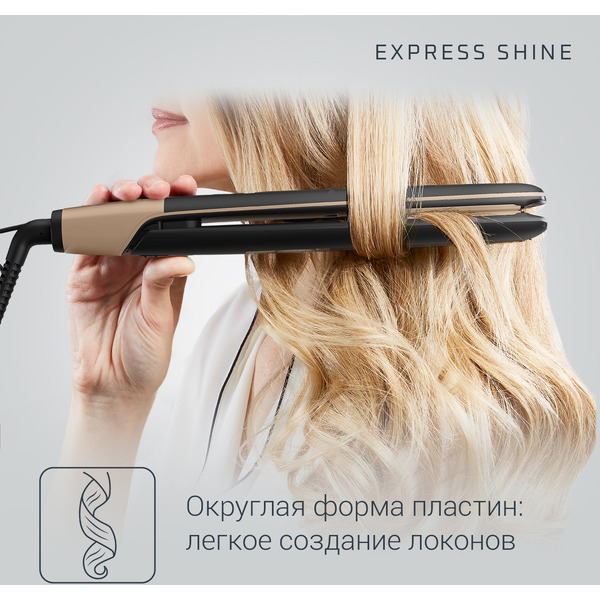 Выпрямитель Rowenta Express Shine SF4630F0