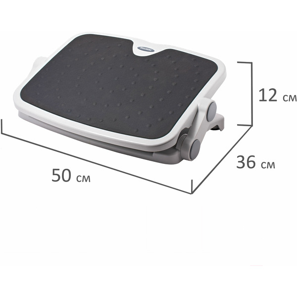 Подставка для ног BRAUBERG 530363