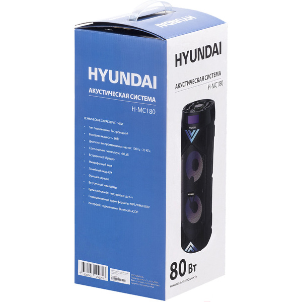 Минисистема Hyundai H-MC180