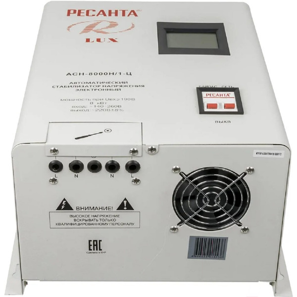 Стаблизатор напряжения Ресанта Lux АСН-8000Н/1-Ц (63/6/17)