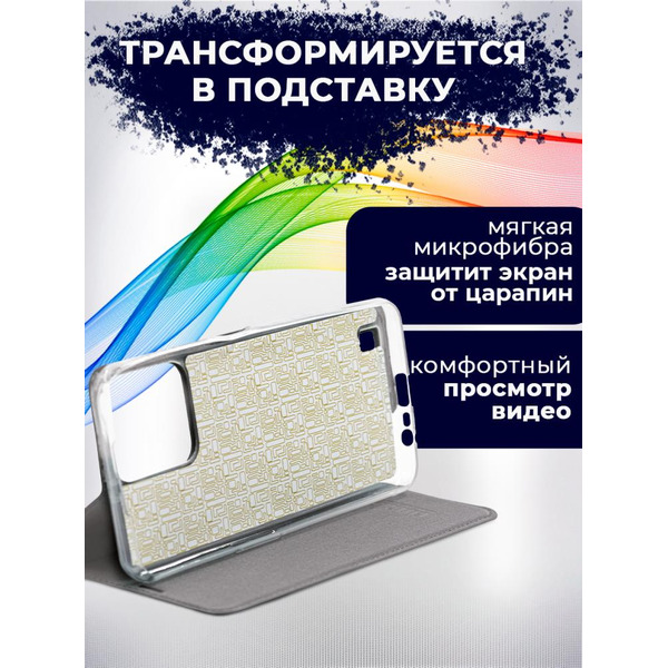 Чехол-книга BINGO Book для REALME C35 серый