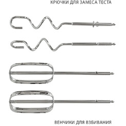 Миксер Pioneer MX340