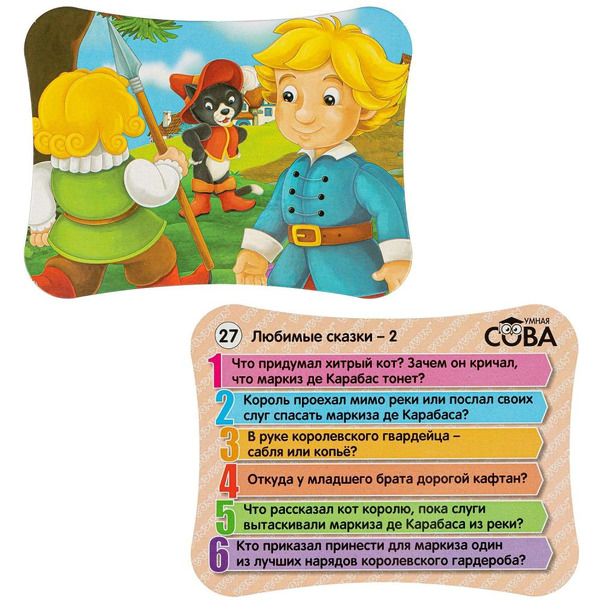 Настольная игра Bondibon Умная сова. Любимые сказки 2 / ВВ4838