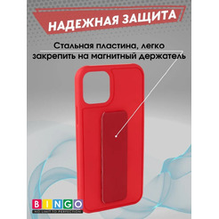Бампер Bingo Stand для APPLE iPhone 11 Pro Красный