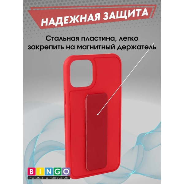 Бампер Bingo Stand для APPLE iPhone 11 Pro Красный