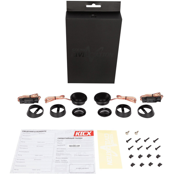 Автомобильный высокочастотный динамик KICX SC-37