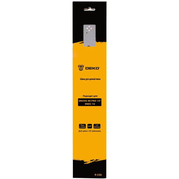Шина для цепной пилы DEKO R-CS6 (080-2036)