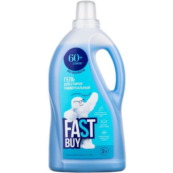 Гель для стирки универсальный FASTBUY Gel Universal 2L