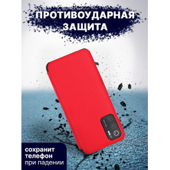 Чехол-книга Bingo Smart для XIAOMI Redmi Note 10 5G/POCO M3 Pro 5G Красный
