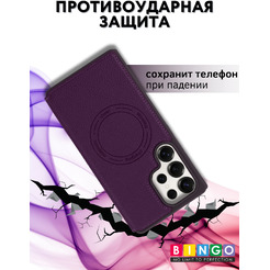 Чехол-книжка Bingo Flip Style для Samsung S25 Ultra (фиолетовый)