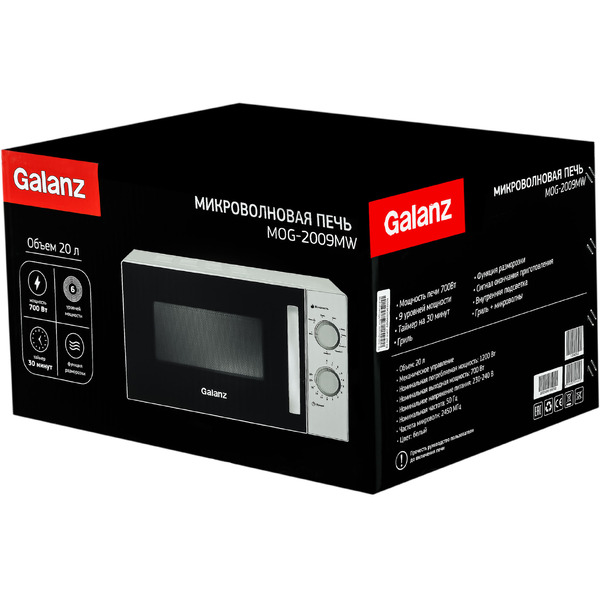Микроволновая печь Galanz MOG-2009MW