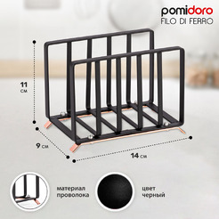 Салфетница Pomidoro Filo Di Ferro P135613