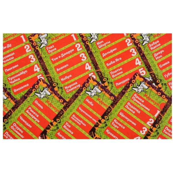 Настольная игра Магеллан Крокодил ДетскоЛегкий MAG02116