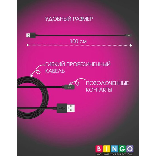 Зарядный кабель Bingo для Xiaomi Mi Band 8/Redmi Smart Band 2 (черный)