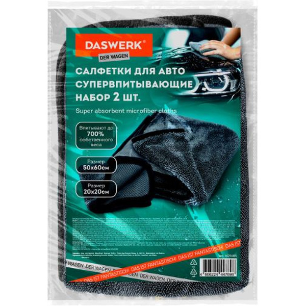 Салфетки для авто DASWERK 609485