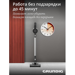 Вертикальный пылесос GRUNDIG VCP 4230