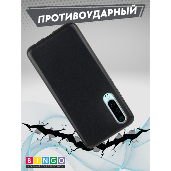 Бампер Bingo Shine для HUAWEI P30 (черный)